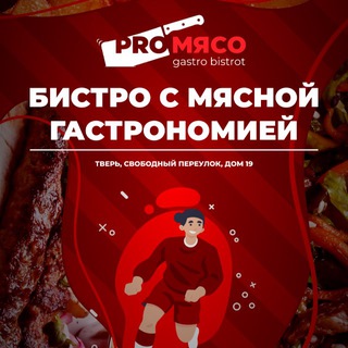 Футбольный союз А-Р-Е-Н-А