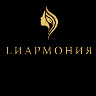 Лиармония