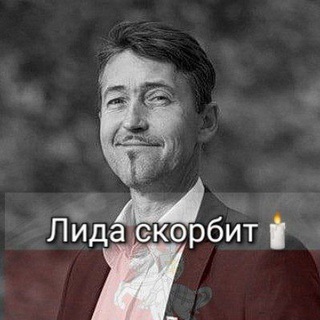 Малейковщизна, Лида