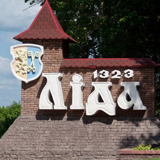 Лида