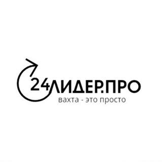Лидер.Про