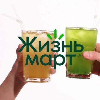 Чат покупателей Шейнкмана, 90 Жизньмарт