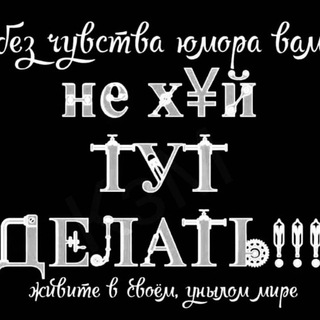 ❞ Просто жизнь ❞✌️😉