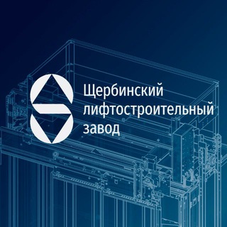 ЩЛЗ