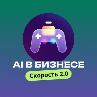 Концентрат