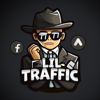 Lil Traffic | Переходник