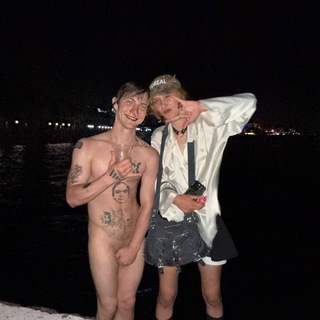 АУе басота
