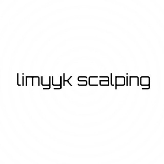 лимик scalping
