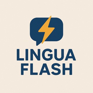 LinguaFlash | Захар