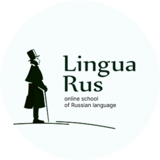 LinguaRus | Русский язык для всех