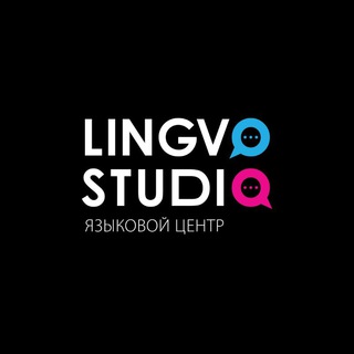 Lingvo Studio | Школа английского и немецкого языка | ДОНЕЦК | ОНЛАЙН