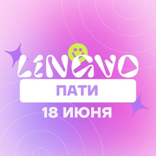 Лингвосфера 2.0