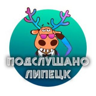 Липецк Липецкая область