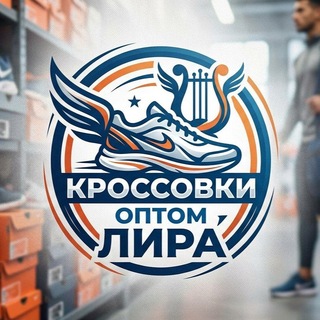 lira_shoes_opt