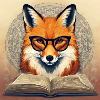 Лиса в очках || Книжная полка