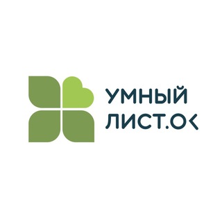 УМНЫЙ ЛИСТ.ОК