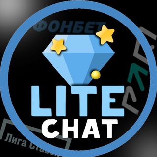 lite chat
