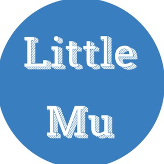 Малыш "Му"
