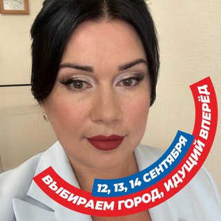 Телеграмм Людмилы Борденюк