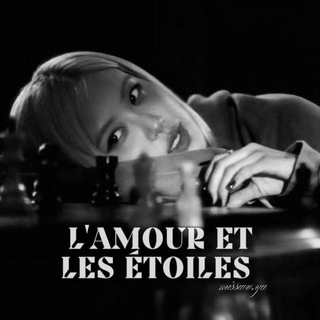 L'amour et les étoiles