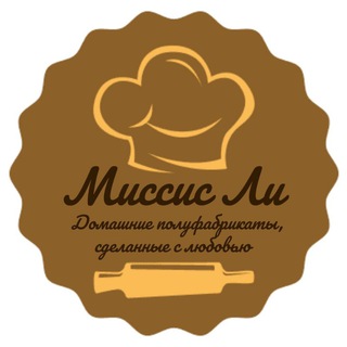 Полуфабрикаты 𝓜𝓲𝓼𝓼𝓲𝓼𝓛𝓲 🥟