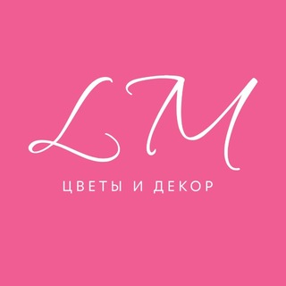 LM.Flowers Цветы и Декор