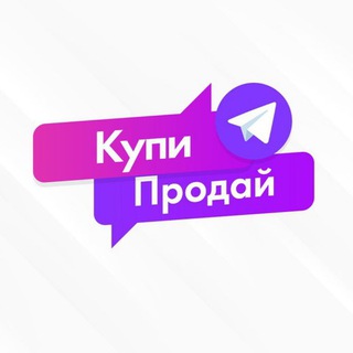 🔸Барахолка Энергодар 🔸