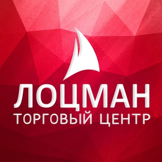 ТЦ "Лоцман" Симферополь