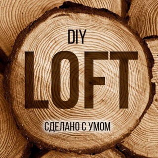 LOFT_DIY