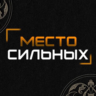 Тренировки Москва