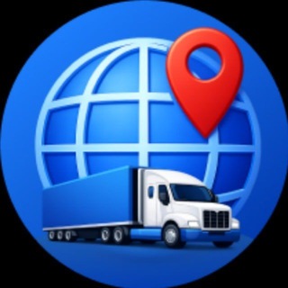 Логистика АВТО 🚛