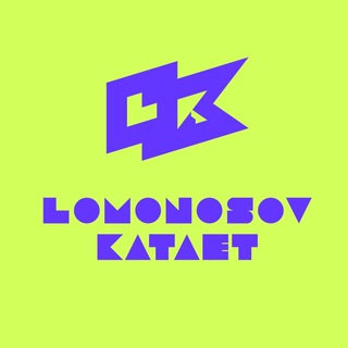 LOMONOSOV KATAET