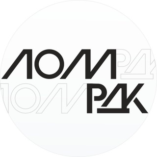ЛОМОНОСОВСКИЙ РДК • LIVE