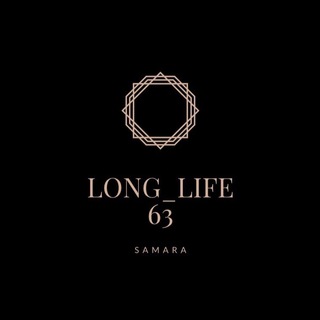 Long Life - изделия из кожи ручной работы