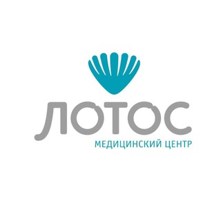 ЛОТОС | Канал о здоровье