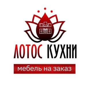 Lotos Kuhni