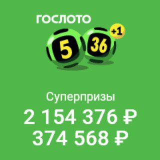 lottery_syndicate_5x36