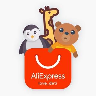Детский Алиэкспресс | Товары для детей с AliExpress