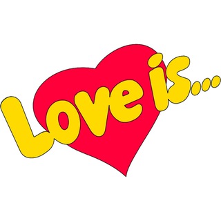 Love is... | Любовь это...