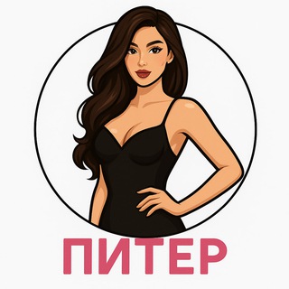 Встречи Москва Питер