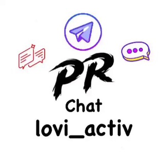 Вз подписки |🔥lovi_activ 🔥