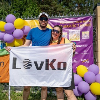 LovKo