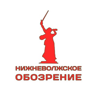 Нижневолжское обозрение