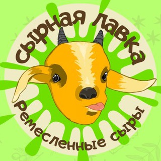 ЛПХ «Милая Коза»