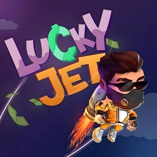 Lucky_Jet /играем/зарабатываем/кайфуем