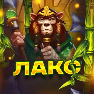 LACKS | BONUS 🦁
