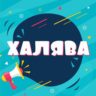 🎁ЛУДОКОД ОНЛАЙН