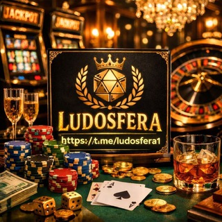 Ludosfera