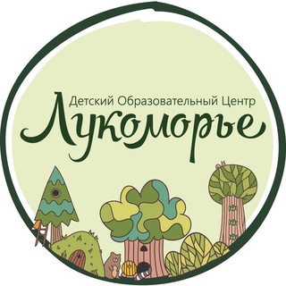 Лукоморье | Детский Центр | Сахалин
