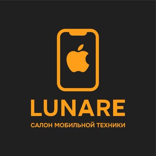 Lunare